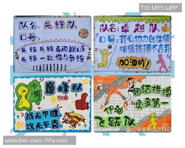 激情燃烧的绿茵场足球队队名与口号的魅力探索与创意分享